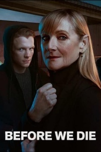 Прежде, чем мы умрем